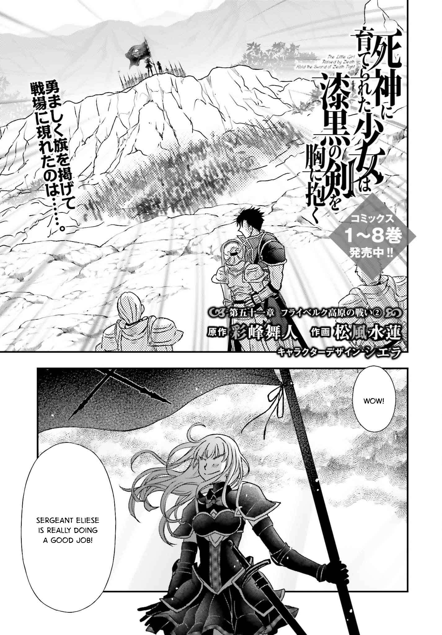Shinigami ni Sodaterareta Shoujo wa Shikkoku no Tsurugi wo Mune ni Idaku Chapter 50 1